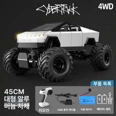 4륜 사이버트럭 rc카 무선조종 오프로드 알씨카 자동차 입문용 카 제어 트럭 특대형, 1개