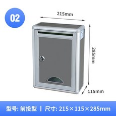 Shark家具 意見箱 投訴建議箱 帶鎖牆掛式收納盒, 1個