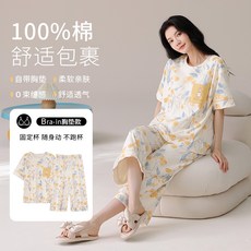 新款女士純棉睡衣套裝帶胸墊短袖七分褲網絡直播爆款家居服