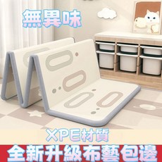 【台灣出貨】XPE兒童爬行墊 - 寶寶遊戲墊 摺疊地墊, 布藝包邊-萌趣+軌道,180CM*200CM厚2CM