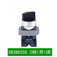 노브 기어 자동 잠금 재설정 적합, 1개, 5. XB2BD25C-2