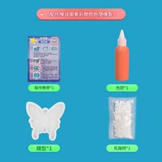 魔幻水精靈 兒童益智手工DIY玩具 6瓶豪華收納盒 8模具, 嚐鮮裝 / 1顏料 1模具, 1個