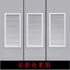 鋁合金百葉窗，通風口，暖氣罩，櫥櫃門百葉窗, 1個, 白色外尺寸：150*150 開孔尺寸：1