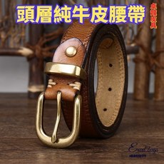 頭層純牛皮腰帶精選新款2.8公分寬腰帶女裝飾真皮皮帶女針釦純牛皮復古韓版時尚百搭牛仔潮