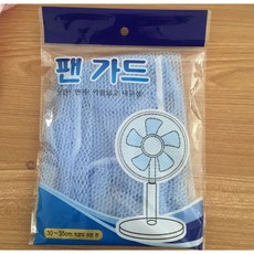 通用型風扇網罩, 1個, 藍色, 藍色