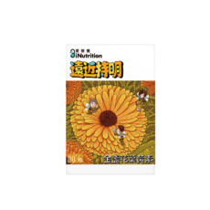 愛營養 iNutrition 遠近持明 金盞花葉黃素膠囊 單盒組, 1個