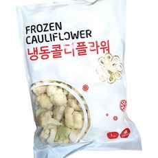 랜시푸드 냉동 컬리플라워 1K 10개 냉동, 1kg