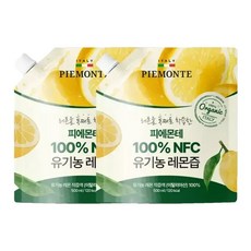 피에몬테 100 NFC착즙 대용량 레몬즙 500ml 2개