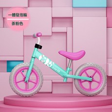 兒童平衡車2-3-4歲寶寶學步滑行車溜溜車無腳踏自行車, 1個, 茶粉色 12寸發泡輪