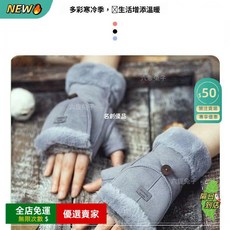 A16 麂皮手套 翻蓋手套 半指手套 騎車防寒手套 學生保暖可愛加絨翻蓋加厚騎車防風觸屏半指防寒 BN, 黑色,均碼
