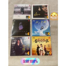 林葉 24K金髮燒CD 一套6張, 如圖所示