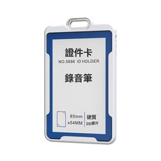 跨境智能工牌錄音筆卡片式設計實時翻譯轉寫錄音筆會議同聲傳譯, 4GB, 白色