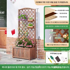 벽 화분 벽걸이 베란다 인테리어 실내 가드닝 행잉, 1개, H.3겹방부제도장80x180cm(높이40cm)