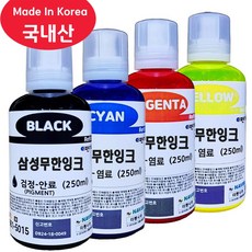 (4색세트) 대용량 삼성 INK-K610 C610 M610 Y610 호환잉크 SL-T1670W T1672W T1672DW T1672FW T1673FW T2170W T2270W, 1세트, (250ML대용량) 검정+파랑+빨강+노랑 4색