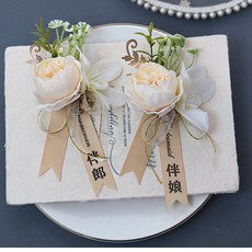 婚禮新郎新娘胸花 胸花新郎新娘全套森系2023款爸爸媽媽高級結婚襟花伴郎伴娘別針, 香檳色森系一見鍾情款【精美禮盒裝】,兄弟團姐妹團一對, 1個