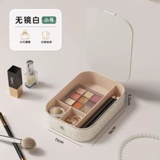 led거울 LED 조명 다기능 여행 소형 메이크업박스 밀크앰버화이트 초대용량 휴대용, G. 빛 없음 베이지색 작음, G. 빛 없음 베이지색 작음