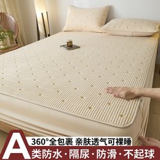 純夾棉防水隔尿床笠, 1個, 繁星-卡其,90x190cm【適合5-15cm厚牀墊