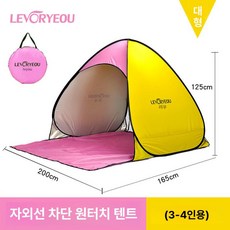 얼굴난방텐트 수면용 바람차단 빛 3 차광 암막 얼굴텐트