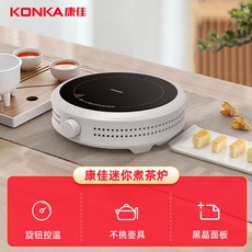 소형전기스토브 소형인덕션 냄비 차 커피 전기스토브, 화이트