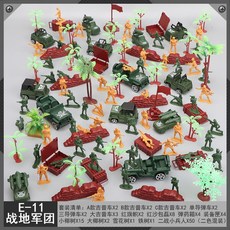 전쟁 피규어 모형 밀리터리 전투함 군인 향수를 불러일으키는 제2차 세계 대전 장난감 세트 모래놀이 게임 남자아이 선물 연대, [11] E11 배틀필드 (보관함 포함)