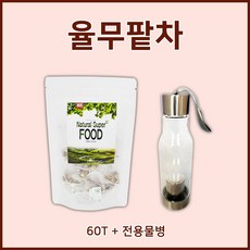 BMS 율무밭차60티백+거꾸로전용물병, 1.2g, 60T