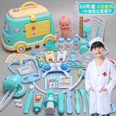 小醫生玩具套裝女孩醫療箱護士兒童打針過家家扮演聽診器寶寶工具, 收納救護車箱60件+醫生服帽子-綠色, 1個