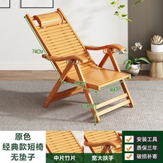 야외의자 접이식썬베드 야외용썬배드 선베드 비치, V. Lounger Classic Original r