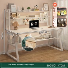 퀴브 화장대책상겸용 화장대세트 화장대거울, 조립형, L급 에코보드 100cm 밀키화이트