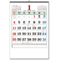 탁상카렌다 탁상달력 12종택1 스케줄표 기업홍보물, 26년 벽걸이달력 62cm, 1개