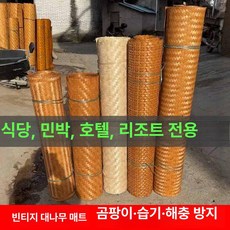 대나무 라탄 매트 짧은 코스터 화살 편전 양궁 식탁보, 원색 정교한 짜임형 모서리 1.5x10