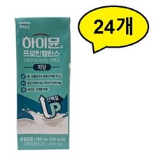 하이뮨 프로틴 밸런스 저당 음료, 190ml, 24개