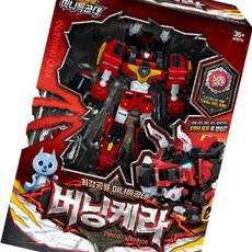 GR 미니특공대 버닝케라