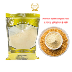 World Besan Chickpea flour Gram flour 병아리콩 가루, 1kg, 2개