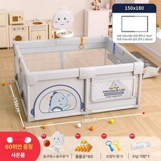 하우바이몰 휴대용베이비룸 아기안전펜스 밀림방지 여행용텐트 거실안전가드 아기침대가드 볼풀장 아기가드, 1개, 모카롱그레이 내경150x180 C
