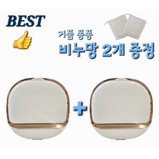[바이민] 깔끔한 욕실을 위한 무타공 부착 비누받침대 1+1, 1세트, 화이트