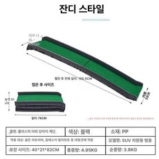 대형견 차량용 반려견 사다리 계단 슬로프 휴대용 애견 경사로, 잔디 미끄럼 방지 75kg