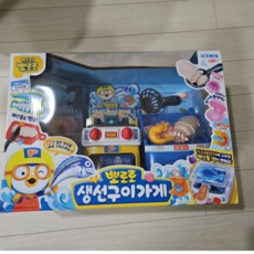 뽀로로 노릇노릇 생선구이 가게 소꿉놀이, 혼합색상, 1개