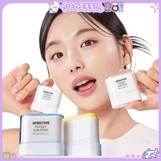SAMU SENSITIVE POCKET SUN STICK 防曬棒 SPF50+ PA++++ 高效防護 清爽不黏膩 輕巧便攜 敏感肌適用, 1個