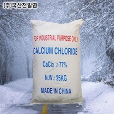 [염화칼슘] 중국산 염화칼슘 77% 25kg 제설제 제설용 폭설 대용량, 1개