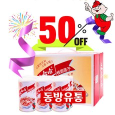 와하하 팔보죽, 360g, 12개