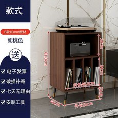 LP 선반 턴테이블 수납장 보관함 엘피 46x38x55 정리함 장식장, B. 호두나무 사선다리 B형