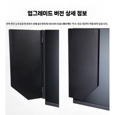 24인치 27인치 공용 컴퓨터 모니터 차광판 눈부심방지, D_24-25인치 업그레이드형 차광판 세트, 1cm