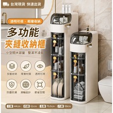 多層窄縫收納櫃 小空間大容量, 茶色, 1個