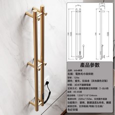 inlin映領 電熱毛巾架 304不鏽鋼 智能恆溫烘乾架, 1個, 120*11.6*12.7CM圓管金色兩杆定時版:1個
