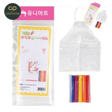 [픽글] 식당앞치마 베이커리앞치마 앞치마유니폼 그리기 부직포 앞치마 세트 사인펜