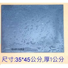矽晶石板 營業用烤箱石板 台灣製造 歐包石板 披薩石板 SGS檢驗合格, 1個, 35*45石板(不要鏟子)