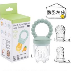 台灣FDA 贈3個網袋 咬咬樂 果汁咬咬樂 蔬果咬咬樂 副食品餐具, 圈圈灰綠