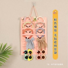 毛氈髮飾壁掛式收納袋髮夾髮卡展示架掛袋頭飾頭繩飾品, 粉色橫款*1+掛鈎*1