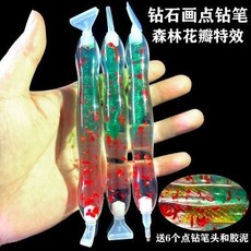 新高顏值鑽石畫點鑽筆，通用點鑽筆頭貼鑽神器，手工鑽石繡DIY工具，輕鬆製作精美鑽石畫, 1個, CG002點鑽筆(送筆頭和膠泥）