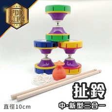 PDD LIFE 扯鈴 #180 直徑10cm 新型三合一陀螺 初學者適用, 1個, 扯鈴 #180 藍色